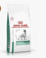 พร้อมจัดส่งฟรี! (โปร เม.ย.66)Royalcanin Diabetic 1.5 KG อาหารสำหรับสุนัข