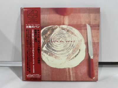 1 CD MUSIC ซีดีเพลงสากล   ル・パン・ドゥ・ソレイユ 太陽のパン/キャトル・セゾン×サエキけんぞう   (M3B27)