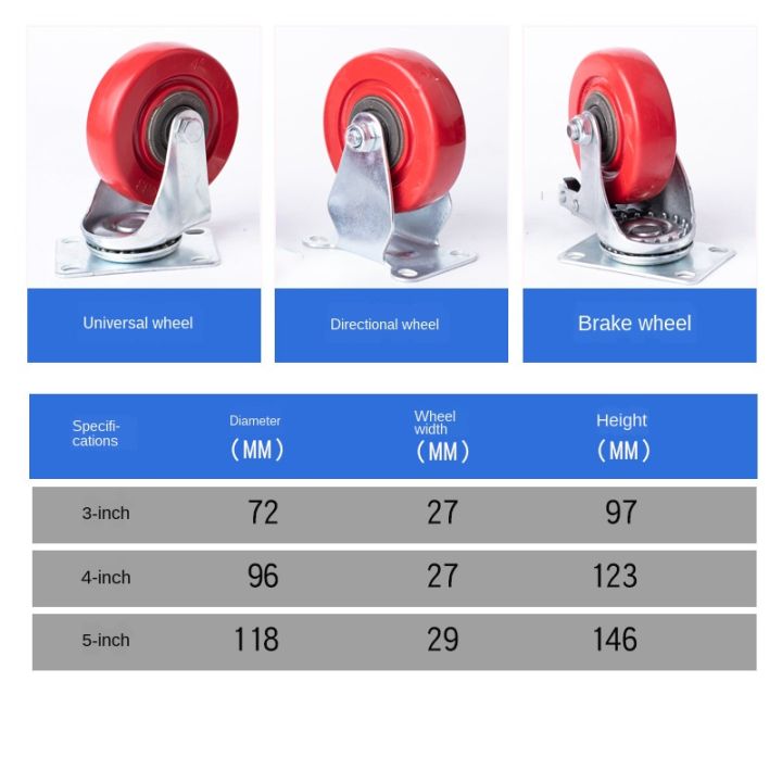 cw-3-4-5-ล้อสากลขนาดกลางชุดอุปกรณ์เครื่องกลล้อเบรกล้อทิศทางล้อซองจดหมายสีแดงทั้งหมด
