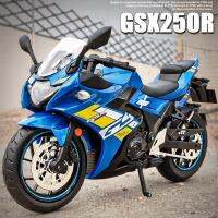 รถของเล่น1:12ซูซูกิโมเดลของเล่นโมเดลรถจักรยานยนต์หล่อจาก GSX250R รถของเล่นไฟถนนทางขรุขระเสียงและเสียง