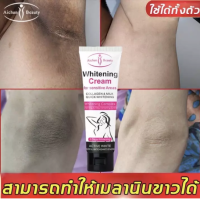 ชิ้นที่ 2 ครึ่งราคา]Aichun ครีมทาคอดำ50g ครีมทาคอพับดำ ครีมขาขาวแก้ปัญหารักแร้ ​ขาหนีบ ต้นขา ข้อต่อกระดูก ปัญหาที่ลับดำคล้ ปรับสีผิวให้กระ