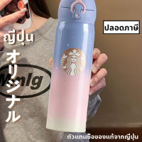 กระติกน้ำ นำเข้าจากญี่ปุ่น รับซื้อ Starbucks joint wish cup พร้อมฉลากเดิม ทนอุณหภูมิสูง เก็บความเย็น สแตนเลสแบบพกพา  กระบอกน้ำ แก้วเยติ