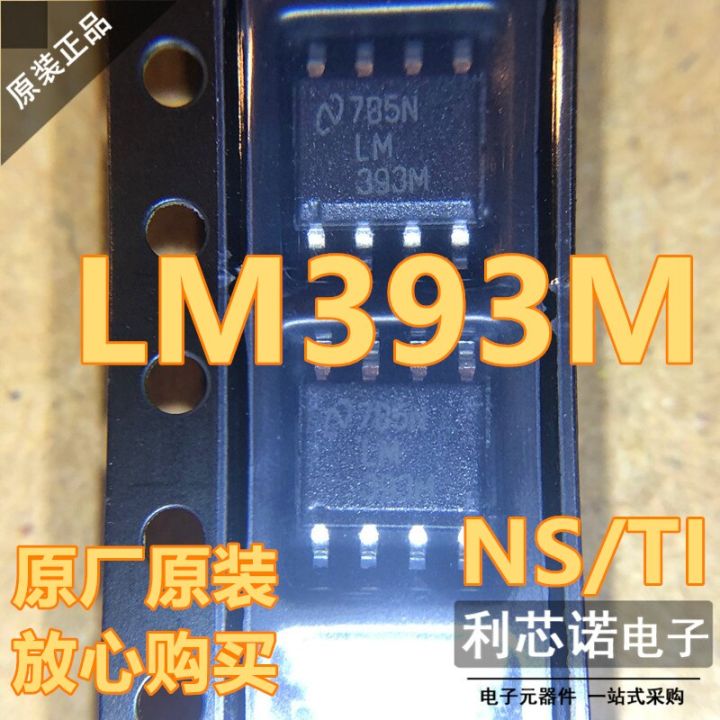 Free shipping   LM393MX LM393M SOP8     10PCS