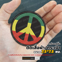 อาร์ม สัญลักษณ์ สันติภาพเร้กเก้ Reggae Peace