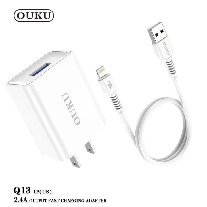 ouku-q13-หัวชาร์จ-และ-หัวชาร์จพร้อมสาย-2-4a-สีขาว-1-port-usb-สายยาว1ม
