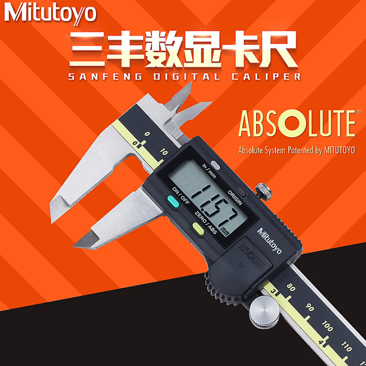 Mitutoyo Japan Mitsubishi Digital Caliper 0150 200 300mm Electronic Vernier High Precision