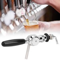 ก๊อกน้ำเบียร์ทองเหลืองในครัวเรือน Keg Flowing Control Ball Beer Tap สำหรับ Homebrew