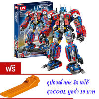 ND THAILAND ตัวต่อเลโก้ เลโก้ ทรานส์ฟอร์มเมอร์ส ออพติมัส ไพรม์ 2in1 LW TRANSFORMERS DEFORMATION ROBOT 813 PCS 7013