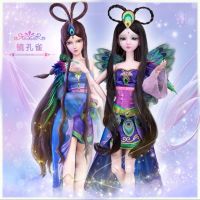 Ye Luoli Mirror Pea Princess Limited Edition 50cm Ice Princess Ling Princess Time Princess สินค้าใหม่ในสต็อก