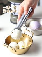 Original High-end Self-melting ice cream scoop ice cream scoop ball digger household spoon ice cream scoop watermelon fruit artifact commercial