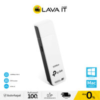 ตัวรับสัญญาณ WiFi TP-Link TL-WN821N 300Mbps Wireless N USB Adapter (รับประกันตลอดอายุการใช้งาน) By Lava IT