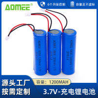 Lithium battery 18650 single strip line plus side protection plate lithium manganate 1200 mA 3.7V lithium battery