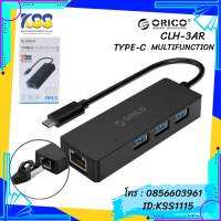 ORICO CLH-3AR TYPE-C TO USB3.0+RJ45 Docking Station Black