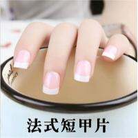 Fashion Short Small French False Nails Patch Optional 100pcs Stickers Manicure Essential Piece Wholesale