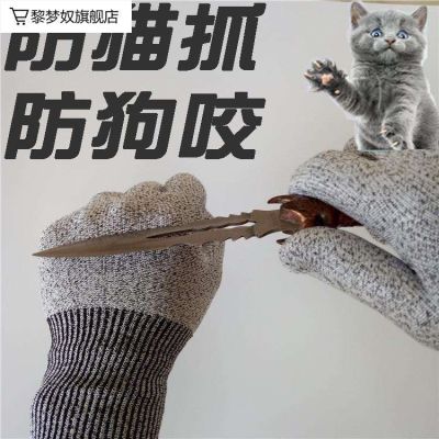 High-end Original Cat Scratch   Bite Gloves Cat Scratch   Bite Gloves Dog Training Pet Anti-Scratch   Bite Cat Claw Cat Anti-scratch Bath Gloves