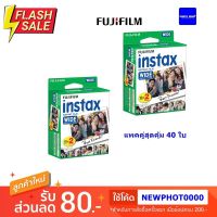 *ส่งฟรี*Fujifilm instax wide film Instant Film ฟิล์ม(Pack20x2กล่อง=40แผ่น)*Lotใหม่11/2024* #ฟีล์มสี  #ฟีล์มกล้อง  #ฟีล์มโพลารอยด์   #ฟีล์มหนัง  #กล้องฟีล์ม