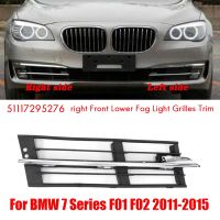 51117295276 Right Front Lower Bumper Fog Light Grilles Trim Parts For BMW 7 Series F01 F02 2011-2015 Fog Lamp Air Vent Cover