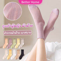 Better ถุงเท้า ทรงหลวม  สไตล์ญี่ปุ่น แฟชั่นฤดูร้อน  Women socks