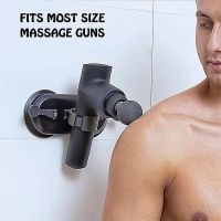 Fascial Gun Holder Back Shoulder Hip Deep Tissue Massager The Gun Grip Hands-Free Massage Gun Bracket Cervical Muscle Relaxation