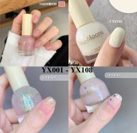 (YX01-YX131/QT-GD) ยาทาเล็บกึ่งเจล Two Moons 10ML. ยาทาเล็บ สีทาเล็บ