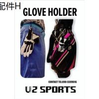 ❃U2SPORTS Glove Holder แขวนถุงมือกอล์ฟ คลิปตะขอ❣