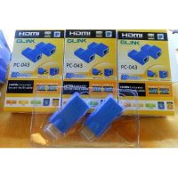 GLINK HDMI Extender 30M to cat-5e/6 PC-043