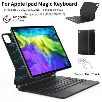 Magic บลูทูธคีย์บอร์ดสำหรับ iPad Pro 11 2021สำหรับ Ipad Pro 11 2020สำหรับ Ipad Pro 11 2018สำหรับ iPad Air 4สำหรับ Ipad Pro12.9 2021สำหรับ Ipad Pro 2020สำหรับ Ipad Pro 2018กรณีแม่เหล็กแป้นพิมพ์ทัชแพดไฟแบ็กไลท์7สี