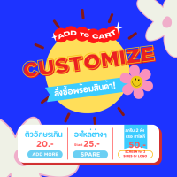 OTHERS CUSTOMIZE อักษรเกิน,ทำชื่อ 2 ฝั่ง,LOGO รบกวนสั่งในออเดอร์เดียวกัน หากสั่งแยกจะมีค่าจัดส่ง (ส่งเป็นสติ๊กเกอร์)