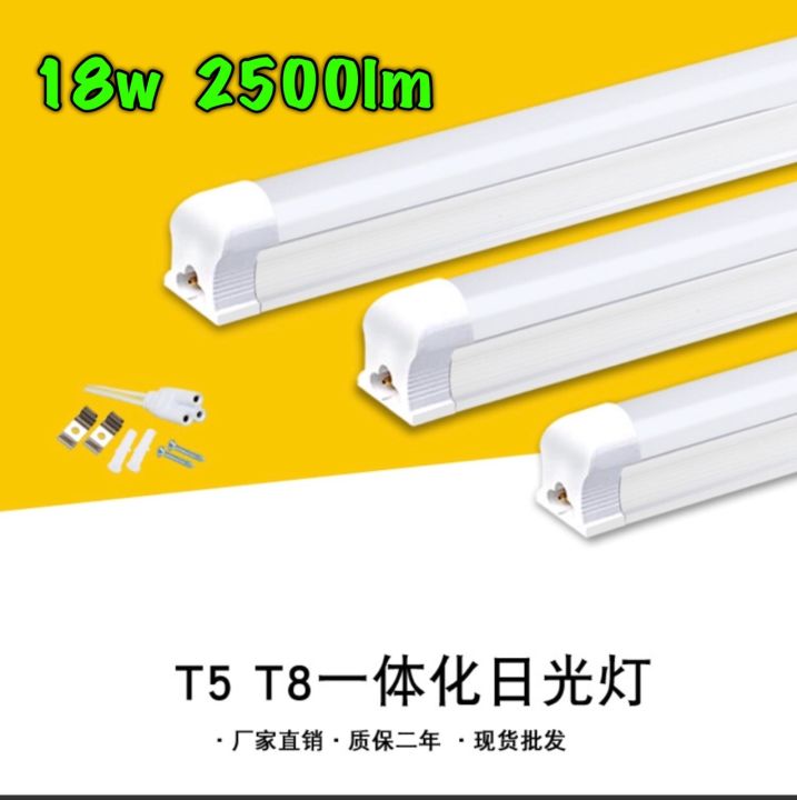 หลอดไฟ-led-t8-led-tube-120cm-แสงวอร์ม3000k-18w-2500lm-ทั้งชุดพร้อมรางในตัว