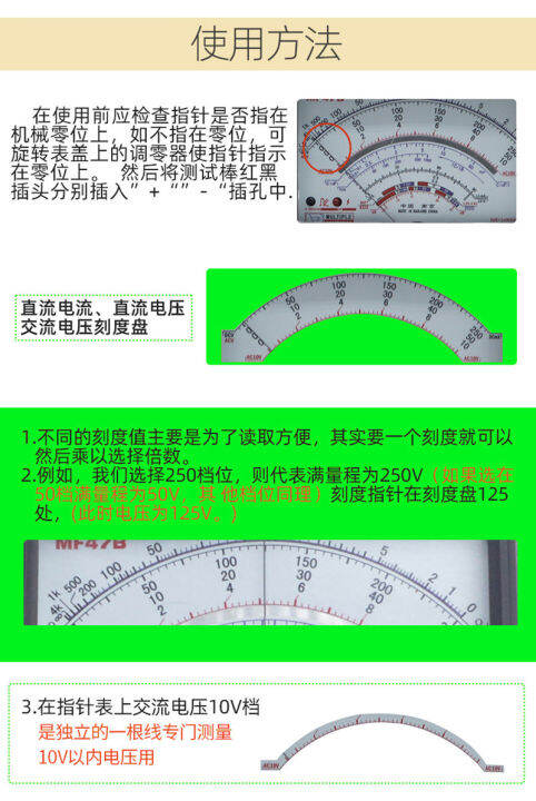 หนานจิง-tianyu-mf47-มัลติมิเตอร์แบบตัวชี้เครื่องวัดแม่เหล็กภายในแบบป้องกันการเผาไหม้ที่มีความแม่นยำสูง