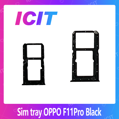 OPPO F11 Pro/f11pro อะไหล่ถาดซิม ถาดใส่ซิม Sim Tray (ได้1ชิ้นค่ะ) สินค้าพร้อมส่ง คุณภาพดี อะไหล่มือถือ (ส่งจากไทย) ICIT 2020