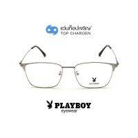 PLAYBOY แว่นสายตาทรงเหลี่ยม PB-35513-C2 size 54 By ท็อปเจริญ