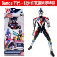 Bandai Genuine-67699 Galaxy Victory Altman voice super movable doll toy boy