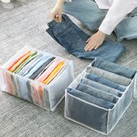 Household T-shirts jeans compartments closet clothes shorts drawers separate boxes storage artifact