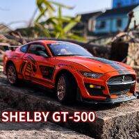 มัสแตง1:24ฟอร์ดเชลบี้ GT500ซูเปอร์คาร์โมเดลจำลองสูงรถอัลลอยด์ดึงถอยหลังรถยนต์ของเล่นเด็กของขวัญสำหรับเด็ก4สำหรับเปิดประตู