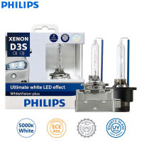 Philips XENON D1S D2S D3S X-TremeVision 4800K + 50% Bright White XV HID รถเดิมเยอรมนีหลอดไฟหน้าอัตโนมัติ Xenon ECE, 1X