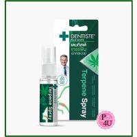 DENTISTE TERPENE MOUTH SPRAY 3 ML เดนทิสเต้ เทอร์พีน เม้าท์สเปรย์ ขนาด 3 Ml กลิ่น กัญชา