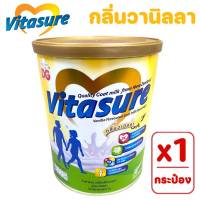 Vitasure ไวต้าชัวร์ เครื่องดื่มนมแพะ ไม่ใส่น้ำตาลทราย กลิ่นวานิลลา สำหรับทุกคนในครอบครัว ขนาด 400g ( 1 กระป๋อง )