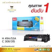 ..สินค้าโปร ตลับหมึกคอมพิวท์ รุ่น HP Q5949A (49A) / Q7553A (53A) / CANON308 / CANON315 49A 53A ตลับเลเซอร์ดำ (COMPUTE) ราคาถูก ตลับหมึก หมึกเติม หมึกเครื่องพริ้น ตลับหมึกเลเซอร์ เครื่องพริ้น  color box printer ink canon epson hp