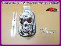 YAMAHA​ VIRAGO ​V-STAR CRUISER CUSTOM TAILLIGHT SET // ไฟท้าย รูปหัวปีศาจ ไฟท้ายแต่ง งานคุณภาพ