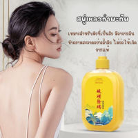 สบู่เหลว ?ซัลเฟอร์ สูตรอ่อนโยน ใหม่ล่าสุด เหมาะสำหรับผิวเป็นสิว คัน ชะล้างสิ่งสกปรก ฆ่าเชื้อแบคทีเรีย ให้ความชุ่มชื้น