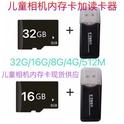 การ์ดความจำถ่ายภาพดิจิตอลของเด็กวิดีโอ HD การ์ตูน16G การ์ดความจำ8G 32G Zlsfgh