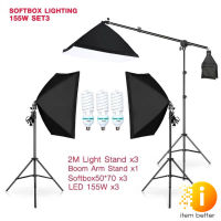 ชุดไฟสตูดิโอถ่ายภาพแบบมืออาชีพ SOFTBOX LIGHTING 155W SET3