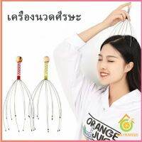 Thai pioneers ลวดนวดศรีษะ นวดหัว เพื่อความผ่อนคลาย Head massager