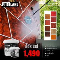 LOFTLAND สีลอฟท์สำเร็จรูป Fire Series 6-9