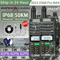 2แพ็ค10วัตต์ Tri-Power Baofeng UV-68โปรแม็กซ์ IP68 V2วิทยุสื่อสารกันน้ำพลังงานสูง711เสาอากาศวิทยุ2ทางวิทยุระยะไกล