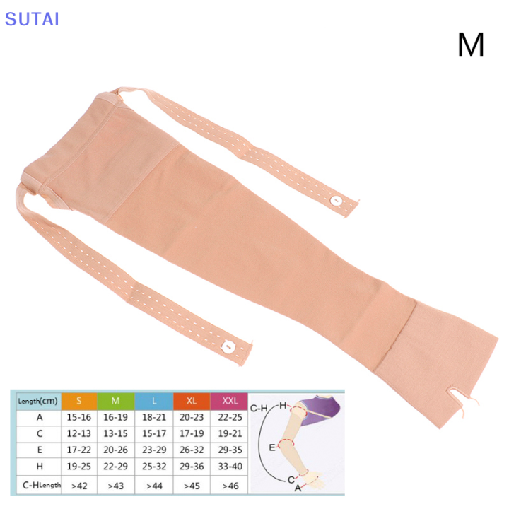 lowest-price-sutai-post-mastectomy-การบีบอัดแขนยืดหยุ่นแขนป้องกันบวม-lymphedema-แขน