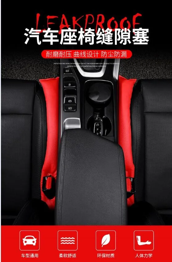 Applicable to Benz C- Class E260 Gla200 CLA GLC Car Seat Gap Plug Strip  Leak Proof Strip Anti-Drop Card Seam