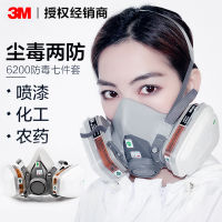 หน้ากากป้องกันแก๊สอินทรีย์3M620 0หน้ากากป้องกันแก๊สสำหรับห้องปฏิบัติการป้องกันแก๊สสเปรย์กำจัดกลิ่นสารเคมีกำจัดศัตรูพืชฝุ่นหน้ากาก