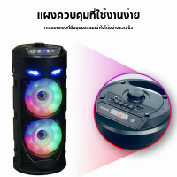 ลำโพงบลูทูธ ZQS4239 ลําโพงบลูทูธเบสหนัก ดอกลำโพง4นิ้ว2ดอกไฟกระพริบ bluetooth USB/TF Card แถมฟรี ไมโครโฟน สายชาร์จ รี